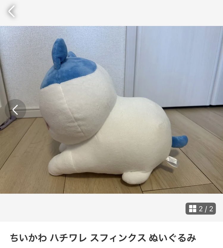 ztm4im's tweet photo. このゲーセンにあるハチワレのぬいぐるみ一応スフィンクスらしいけど私にはバックしてる女の子の体勢に見える
心が腐ってるんやろか笑
メルカリで誰か売ってる🥰 https://t.co/0o3U1TQGar