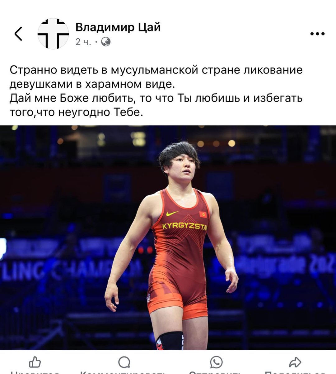 Откуда у нас столько радикалов? 
Мы светская страна, но идиоты радикалы экстремисты никак не успокоятся... Гкнб лучше бы вот такими дебилами занимались, а не журналистов и активистов сажали