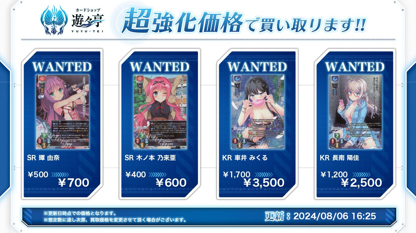 lycee リセ 園池桜子 SSP サイン lycee リセ 園池桜子 SSP サイン