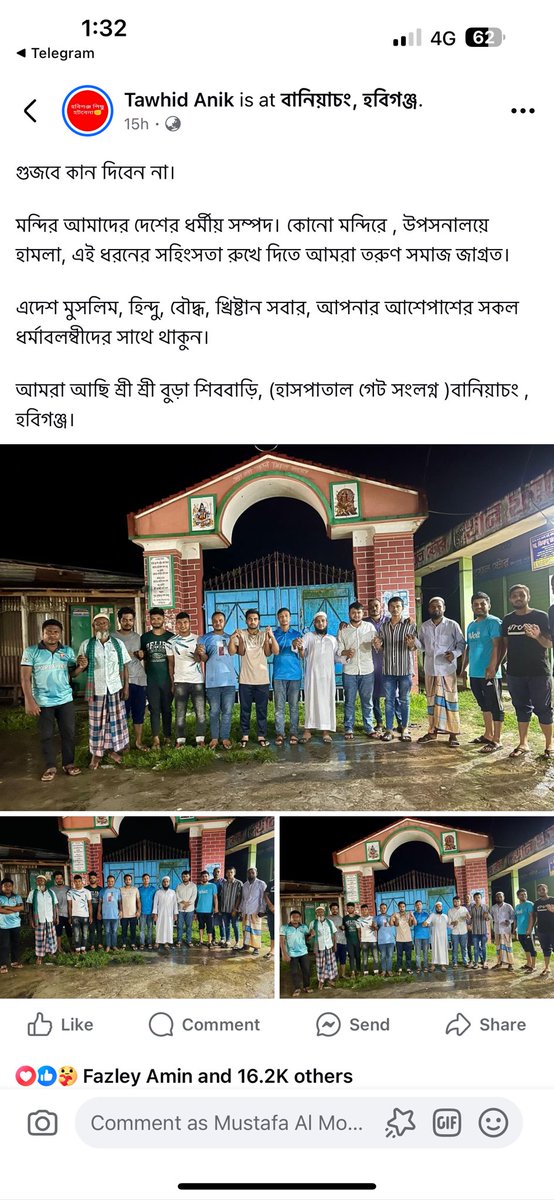 mstfmomin's tweet image. Students are protecting minorities in Bangladesh. 

#AllEyesOnBangladeshiHindus #BangladeshBleeding