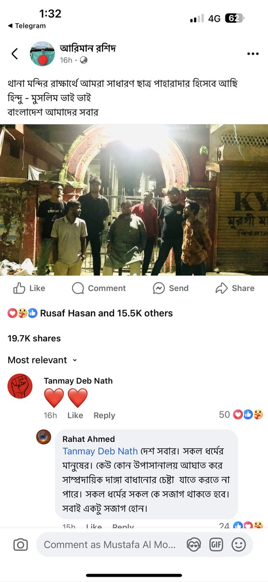 mstfmomin's tweet image. Students are protecting minorities in Bangladesh. 

#AllEyesOnBangladeshiHindus #BangladeshBleeding