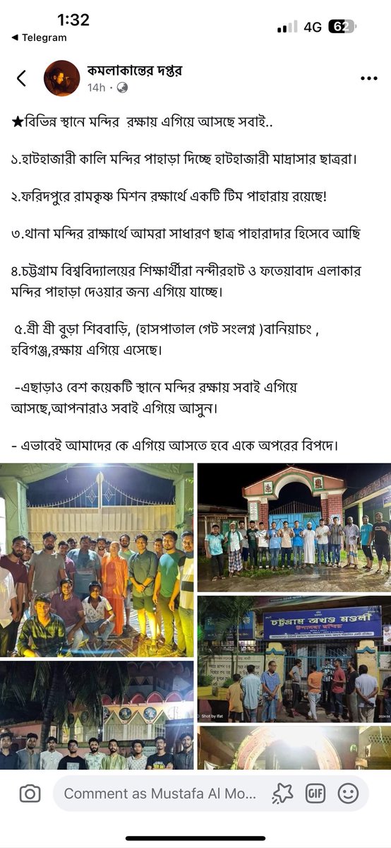 mstfmomin's tweet image. Students are protecting minorities in Bangladesh. 

#AllEyesOnBangladeshiHindus #BangladeshBleeding