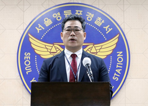 “尹, ‘마약’ 아닌 ‘수사단과의 전쟁’ 해왔나”…野, 20일 외압 의혹 청문회 개최 t2m.kr/Ryzus

#고발뉴스_정기구독_후원 gobalnews.com_ARS 1877-0786