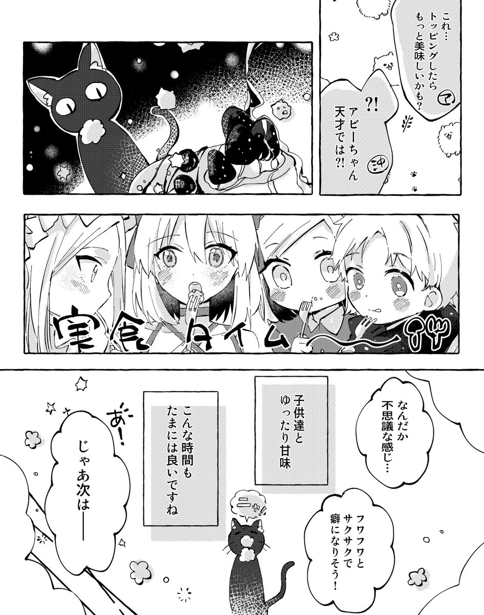 サンプル(2/3) 