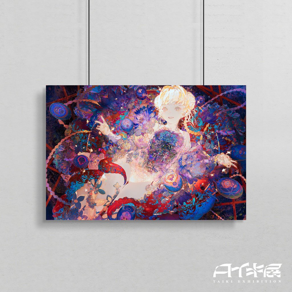 タイキ／特殊印刷ポスター drop 特殊印刷 イラスト