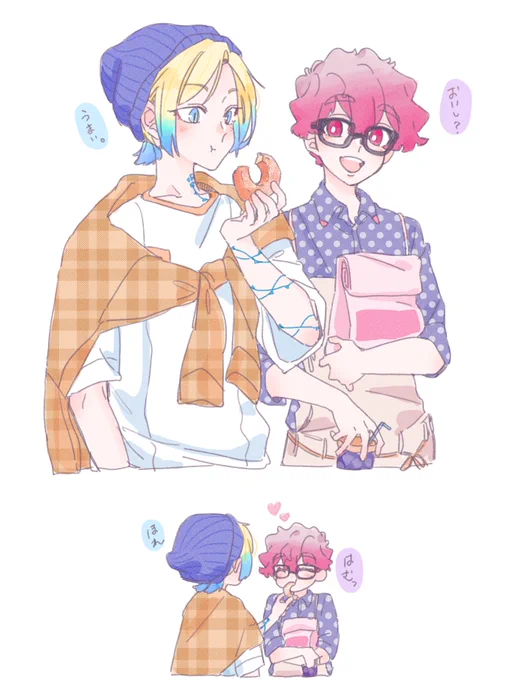 kins 