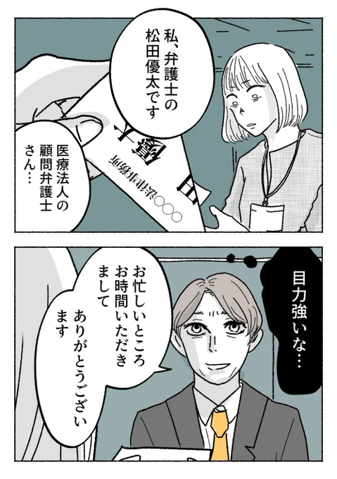 6/9 