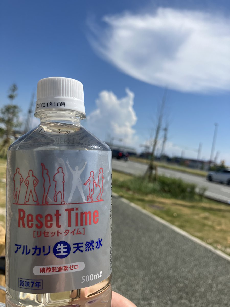 ResetTimes2012's tweet photo. こんにちは!
気温が高い日が続いてますね~
暑さに疲れたら #ResetTime で体をリセット!
こまめに水分補給をして熱中症には気を付けましょう! https://t.co/Qxp5Z9r6Oi