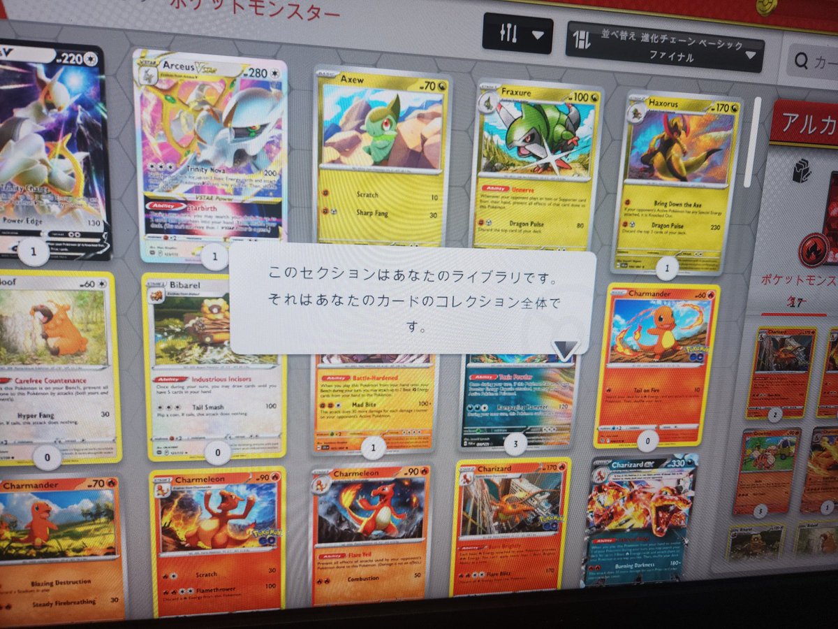 kamab0413's tweet photo. 翻訳入れて起動してみた。どこまで入ってるかわからないけど練習になるといいな https://t.co/rRP9HbZUXe