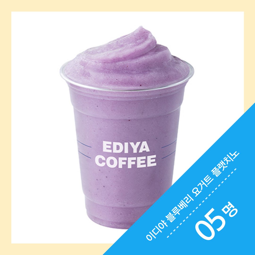 📌#네이버매일플러스 #신작 소식 ‼️
<남주 좀 납치합시다!> 런칭 기념✨
📢팔로&amp;RT #이벤트💗

☝팔로&amp;RT해주신 5분 추첨
✌블루베리 요거트 플랫치노(R)를 드립니다!
🎁당발 : 8/20 15시

남주를 납치 하지 않으면 세계가 멸망한다고요?
가보자고 ...🔥

#마루코믹스 #단시오 #RT이벤트 #웹툰추천