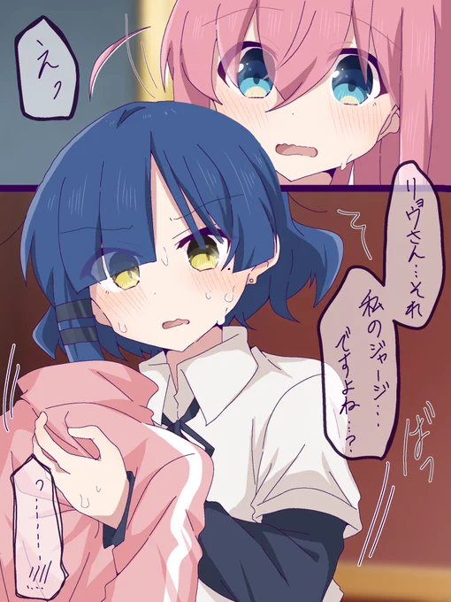 「た、食べようと思っただけだから……」
ぼリョウです 