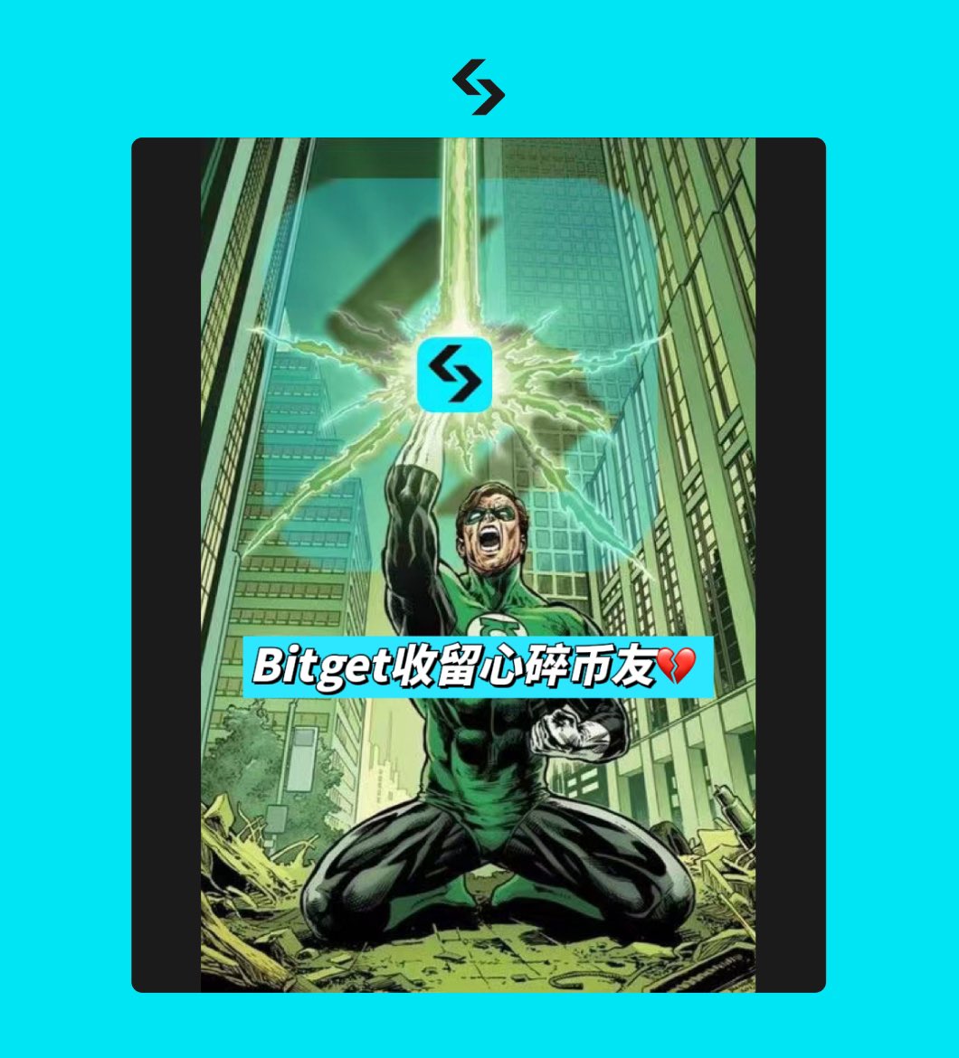 我 秦始皇 这次给你打钱🙂

回馈一直以来对秦始皇的支持与厚爱 帮助我重生之币圈

秦始皇赞助你100U回血基金体验券

回血暗语：“妈咪妈咪哄”加在评论区增加中奖概率

✔️赞转评 @ 3好友
✔️关注 @Bitget_zh @xiejiayinBitget @isadora288881 

https://t.co/xKFbYOllCW（秦始皇的注册链接）

🕙24h（or随时开）