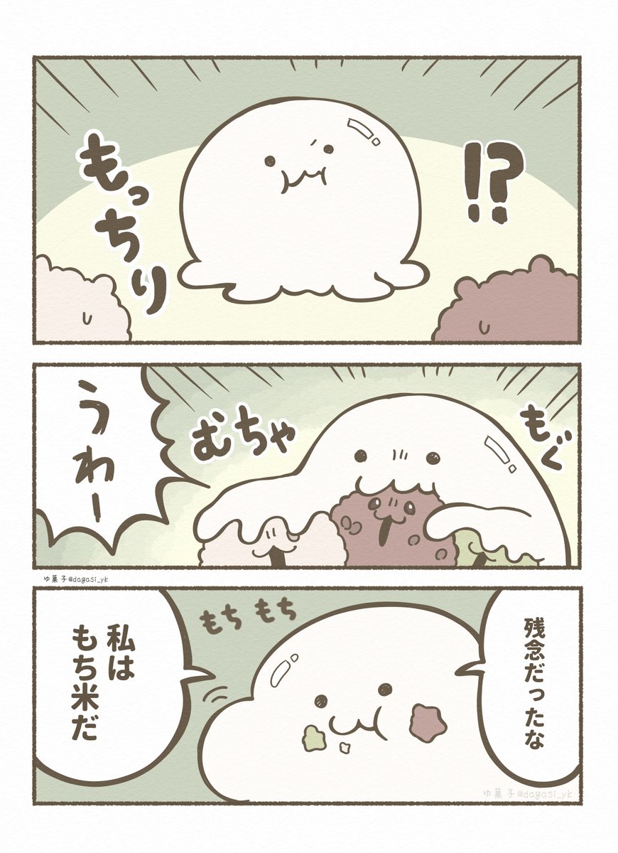 (3/3) 