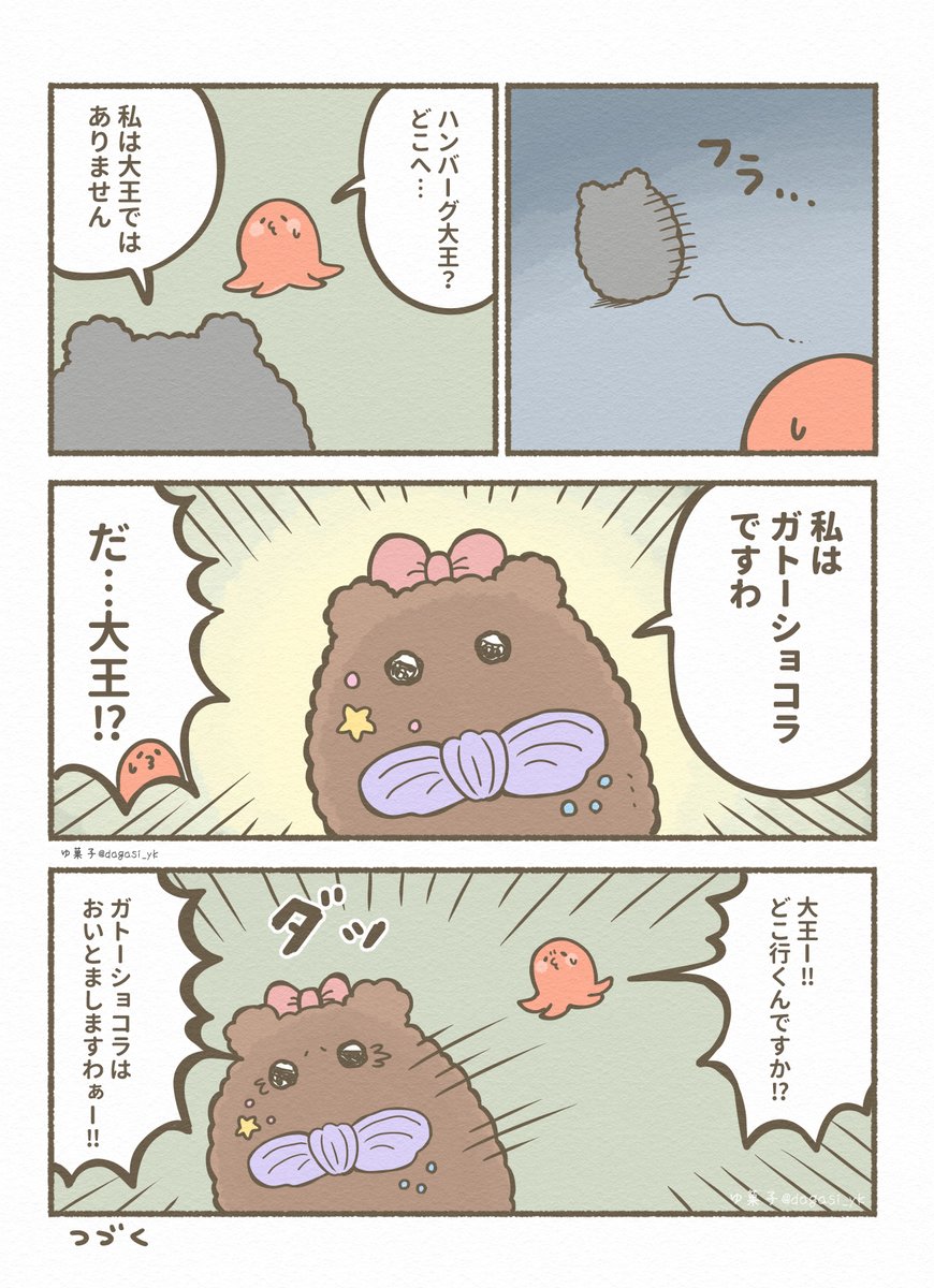 (3/3) 