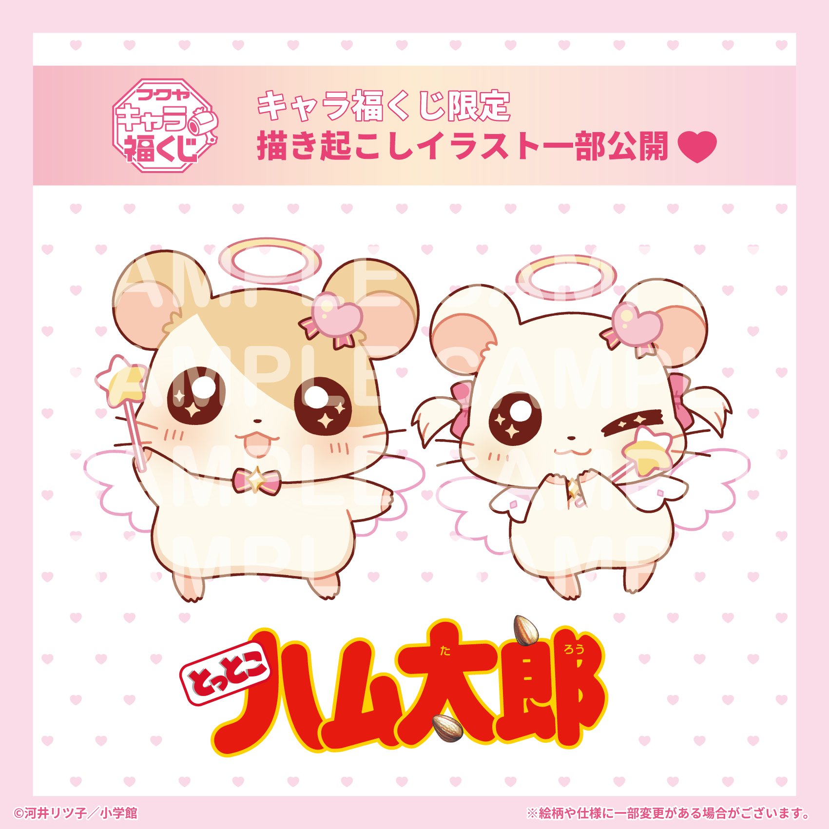 ハムちゃん 21FS5CQ1F9L._UF350,350_QL50_.jpg