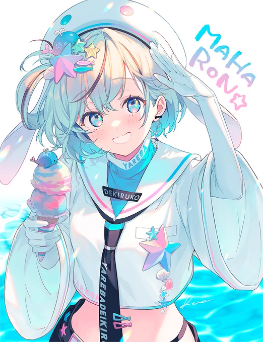 まっはろー! #まはろ自由帳