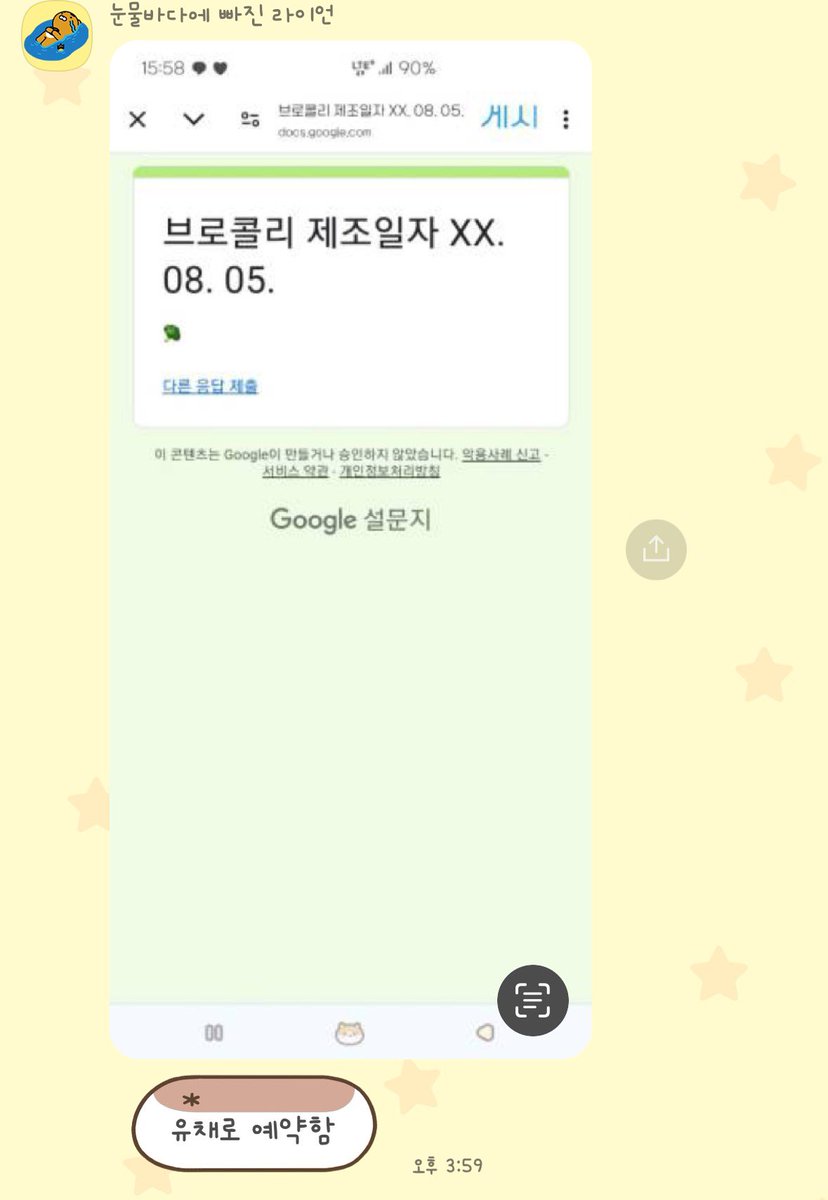 이게… 머에요?