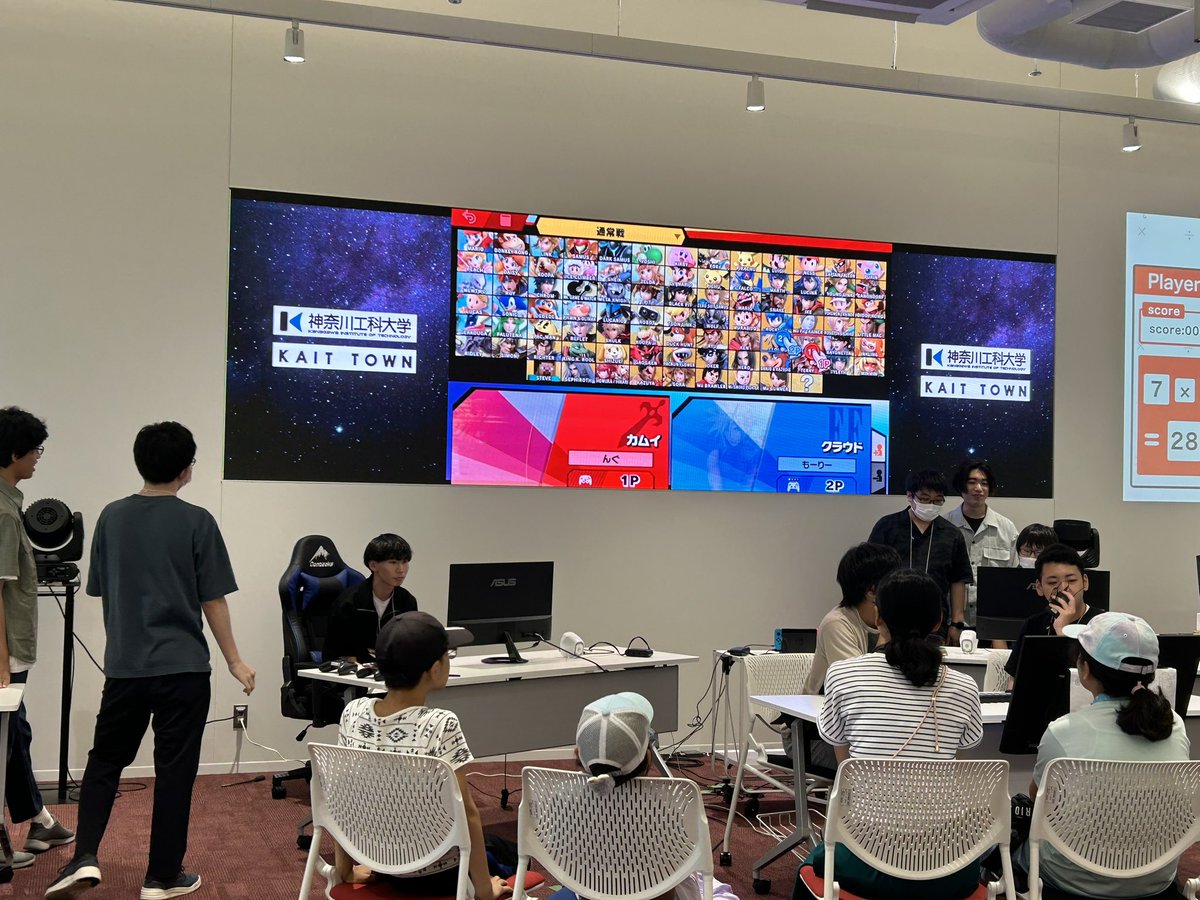 KAIT_eSp_KALiOT's tweet photo. サイエンスサマーにお越しいただきありがとうございました！
写真は最後のエキシビションマッチのものになります。

8月24日には小学生対象のスマブラ大会を開催致します。
ご参加お待ちしております！
 #神奈川工科大学  #kait配信チーム https://t.co/GfePLJYGLS