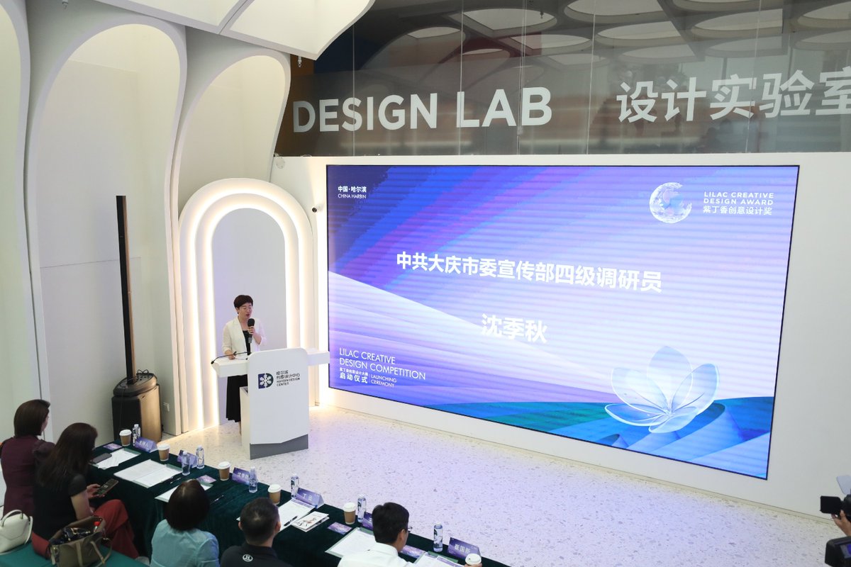 Lilac Creative Design Award tweet media