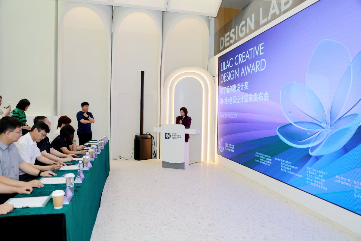 Lilac Creative Design Award tweet media