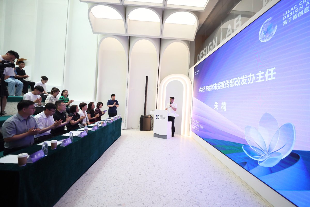 Lilac Creative Design Award tweet media