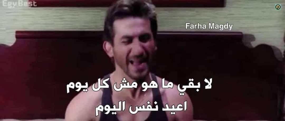 i meme it (@egymeme11) on Twitter photo 