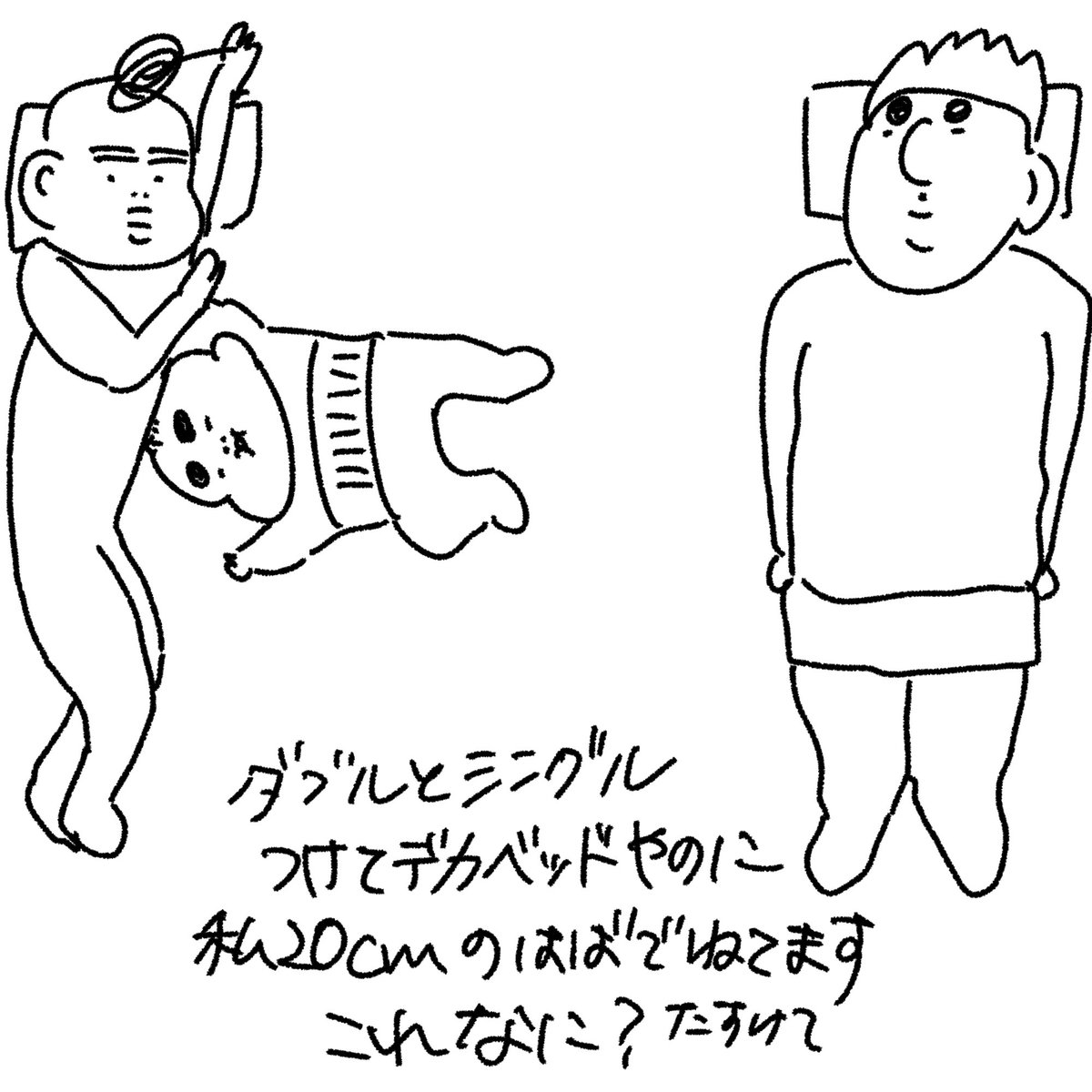 moiaichan's tweet photo. 育児日記
毎日これ https://t.co/vKY5dinaCV