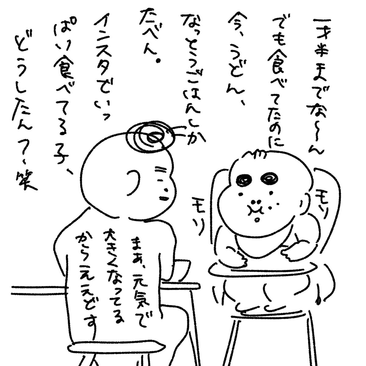 moiaichan's tweet photo. 育児日記
毎日これ https://t.co/llakzAGyDt