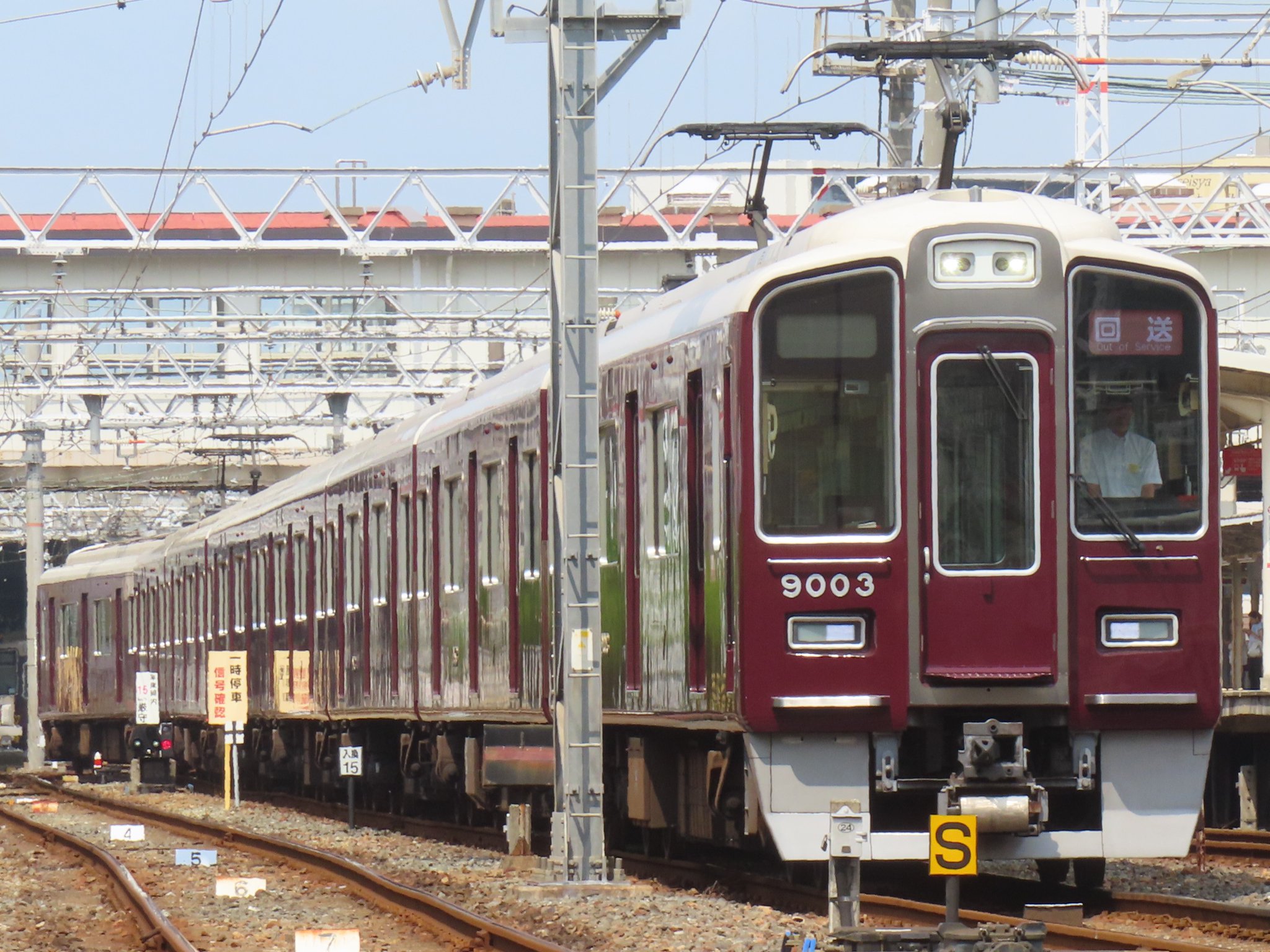 阪急電鉄 車内番号板 900系910 【公式通販】
