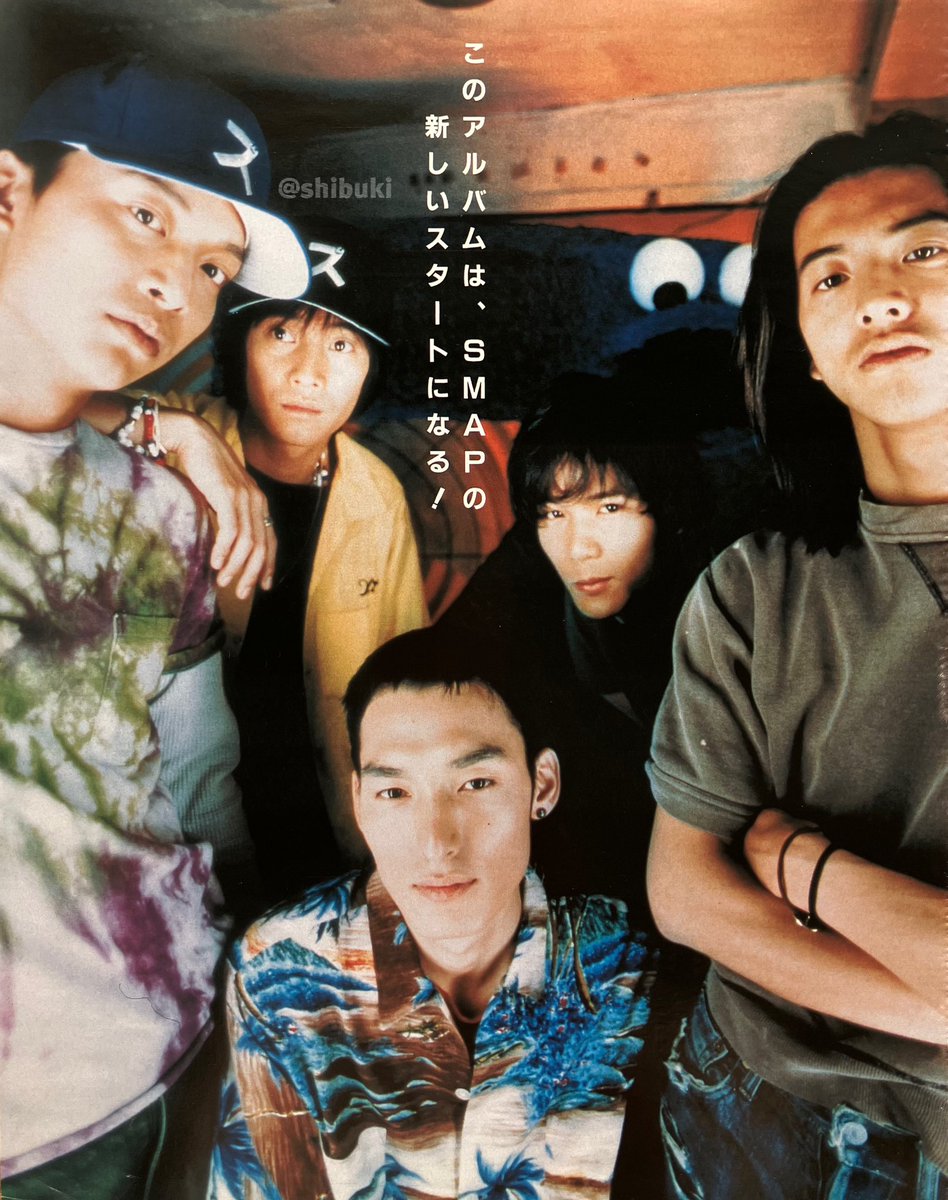 SMAPポポロシリーズ 1997.9 1997年8月6日は「ス」の発売日なので #本日