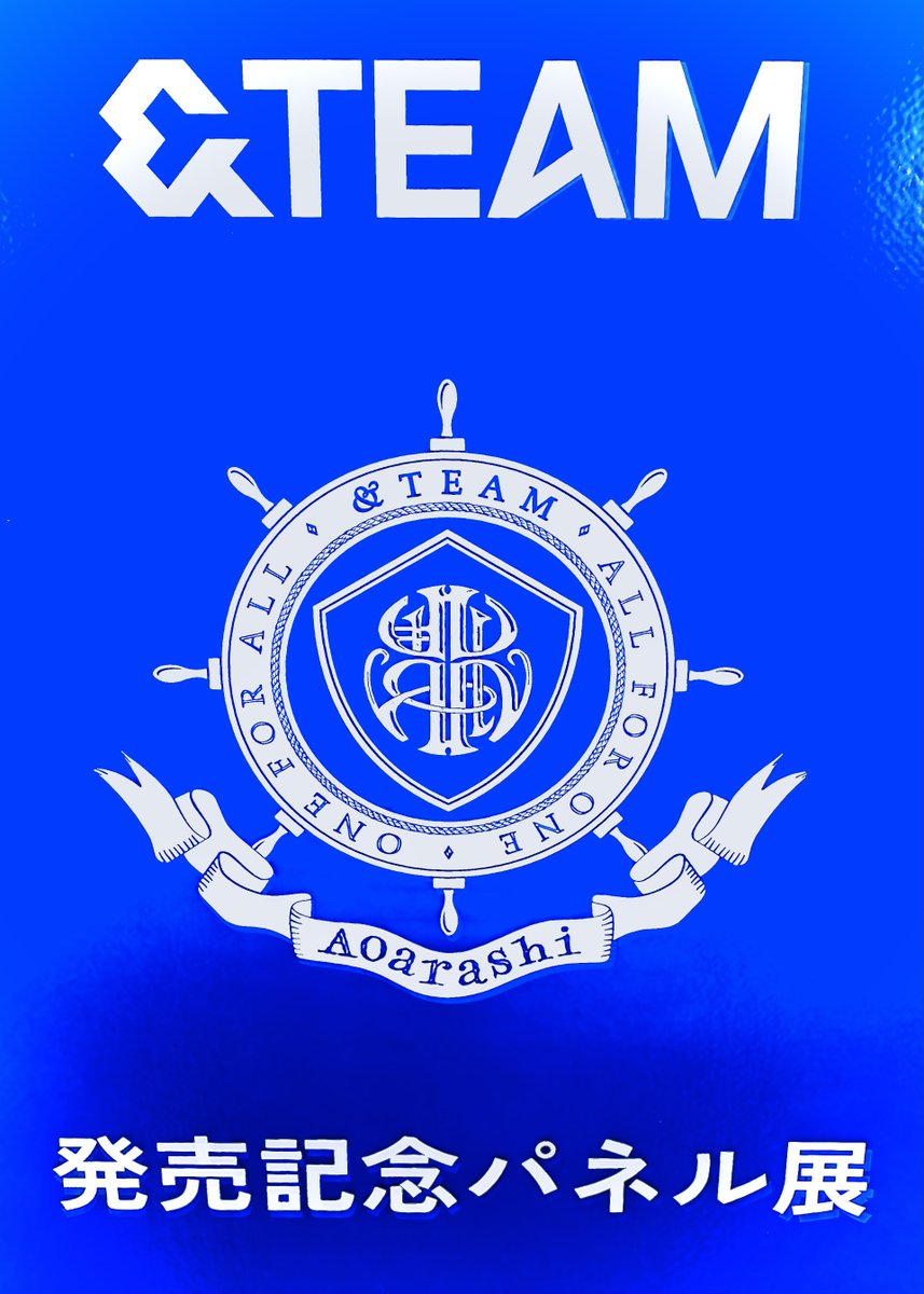 &TEAM】 2nd SINGLE「青嵐 (Aoarashi)」入荷しました‼️ 🎁HMV限定特典
