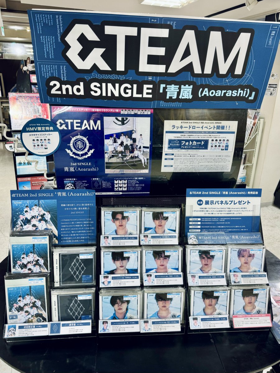 &TEAM】 2nd SINGLE「青嵐 (Aoarashi)」入荷しました‼️ 🎁HMV限定特典