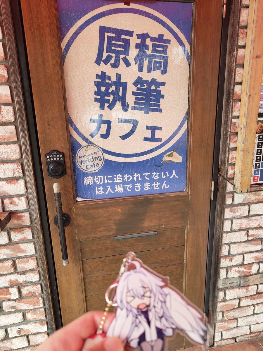 懲役4時間から仮釈放されました 