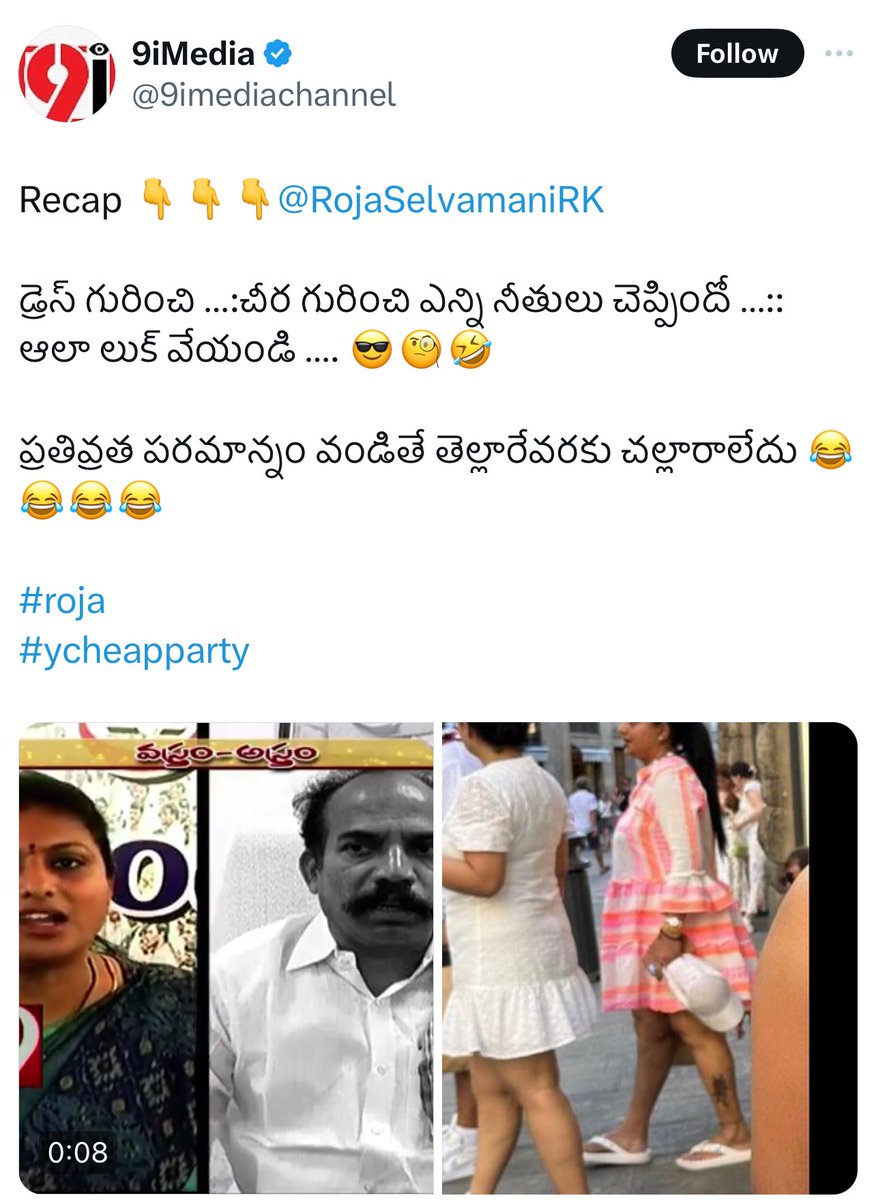 UttamKBRS's tweet photo. తెలుగుదేశం పార్టీ వారు మహిళల పట్ల చూపుతున్న గౌరవం👇 @brahmaninara 

ఆది చూసి బాధతో ఆర్థనాదాలు పెట్టిన తెలంగాణ
 కాంగ్రెస్ కార్యకర్తలు !! 😂

@APPOLICE100 Any action ?? https://t.co/Qf53PDQQI6