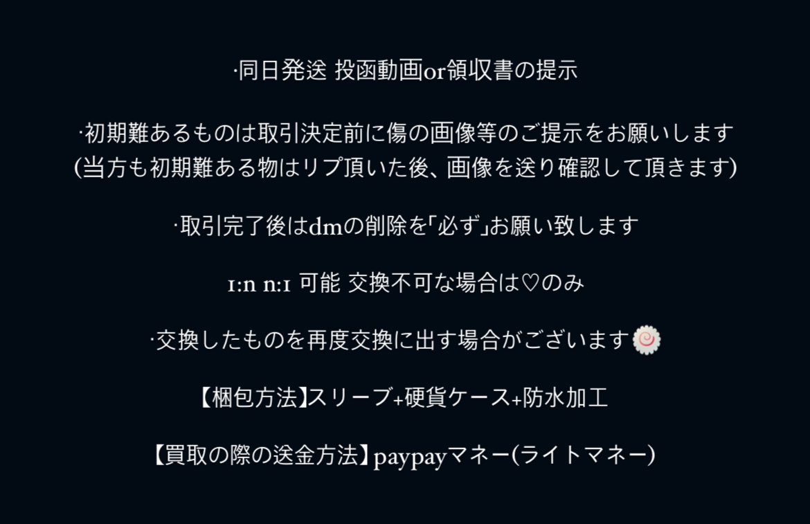 固ツイ必見 tweet media