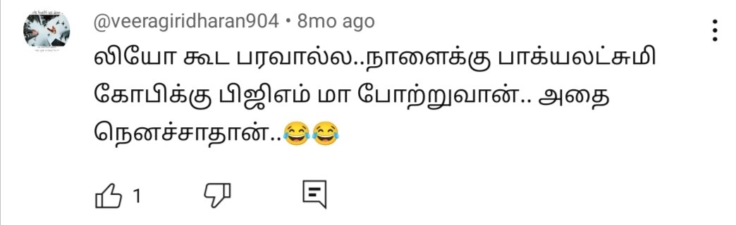 WizzGod01's tweet photo. @anirudhofficial 🤡 https://t.co/O2UBzwe0rA