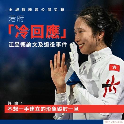 DouglasChi3's tweet photo. @lalalamlalalam 快到丫......似乎想過冷河

論文流出後，特衰政府完全唔回應，
只揾班建制狗去撑。
今次事件是對港人很好的警惕。 https://t.co/oK4S6I88tJ