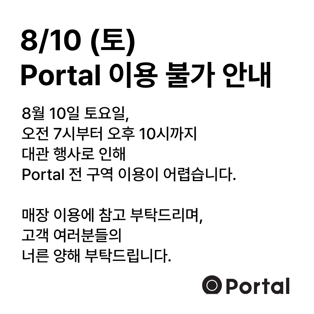 Portal tweet media