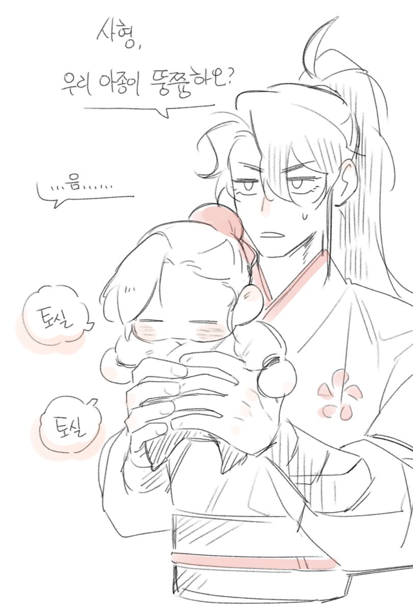 아종이 뚱쯍해요?
posty.pe/503398

쬐~끔 이어져서 여기다 인용을...