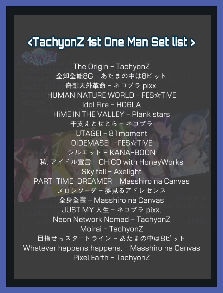 TCNZ_OFCL's tweet photo. #TCNZ_setlist 

[ TachyonZ 1st One Man ]의 세트리스트 정보를 해금합니다.

🌐D - 7 🌐 https://t.co/Gw20uh54ov