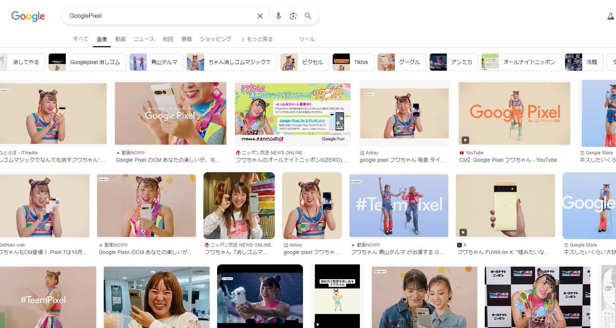 ayafitpay's tweet image. Googleの強さがわかる
←ビフォー　アフター→

#創作です