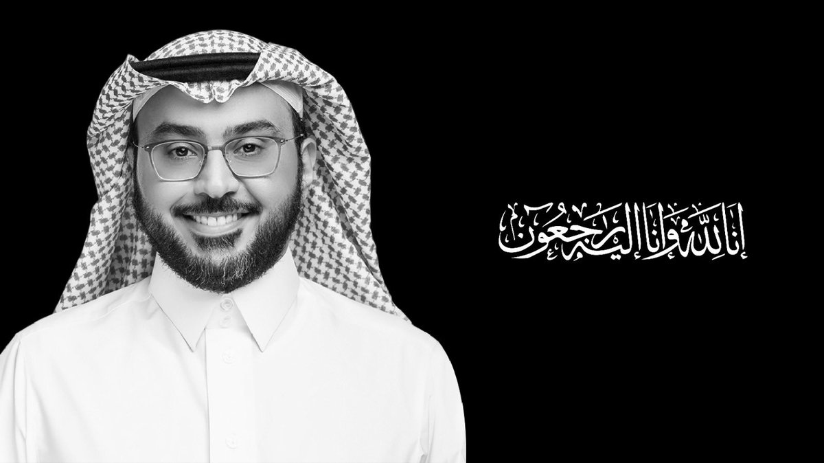 stc group (@stc) on Twitter photo تتقدم مجموعة stc بخالص العزاء والمواساة لعائلة <a href="/ZainKSA/">زين السعودية</a> ومنسوبيها في وفاة المهندس سلطان بن عبدالعزيز الدغيثر رحمه الله.
سائلين الله أن يتغمد الفقيد بواسع رحمته ويسكنه فسيح جناته، وأن يلهم أهله وذويه الصبر والسلوان. تتقدم مجموعة stc بخالص العزاء والمواساة لعائلة <a href="/ZainKSA/">زين السعودية</a> ومنسوبيها في وفاة المهندس سلطان بن عبدالعزيز الدغيثر رحمه الله.
سائلين الله أن يتغمد الفقيد بواسع رحمته ويسكنه فسيح جناته، وأن يلهم أهله وذويه الصبر والسلوان.