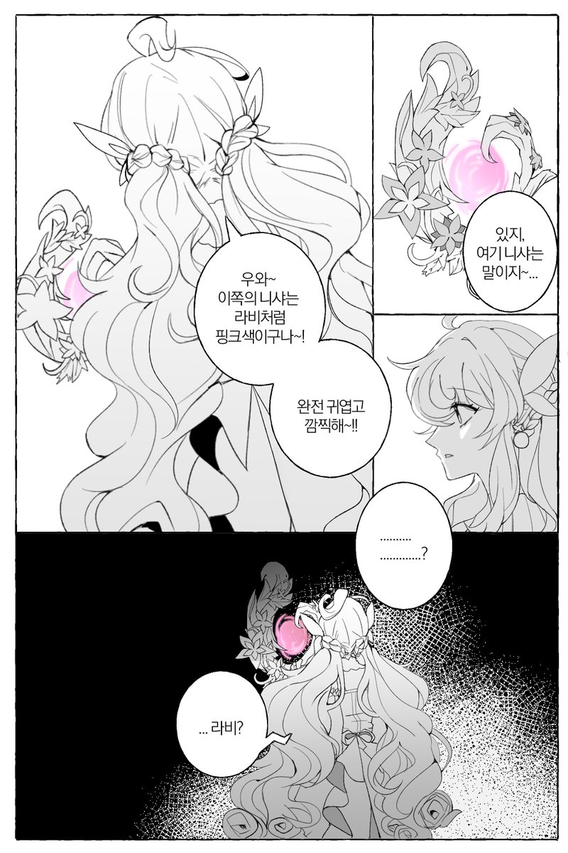 음... (@hiimhungryu_u) on Twitter photo 