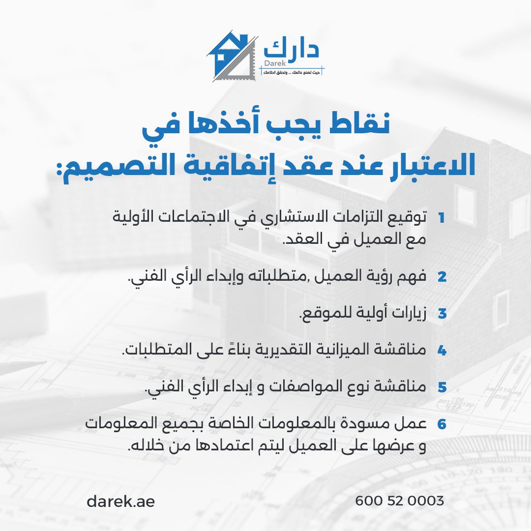 Darekuae tweet media