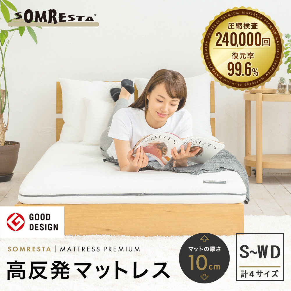 somresta's tweet photo. ＼今月のプレゼントキャンペーン／

#SOMRESTA マットレス PREMIUM を１名様に！
※サイズをS・SD・D・WDからお選びいただけます

応募条件
＊@somrestaをフォロー
＊この投稿をリポストで応募完了

当選者にはDMでご連絡します!

#ソムレスタ #マットレス #枕 #ピロー #プレゼントキャンペーン実施中 https://t.co/Z2OavMgz6B