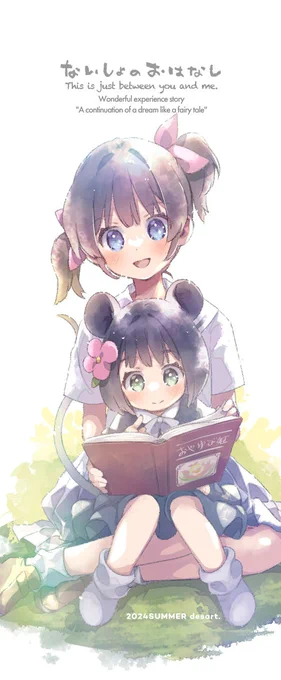 アンケ大変参考になりました、ありがとうございました!! 栞はこんな感じで作ることにしました 新刊のおまけにつけたいと思います〜。 #C104