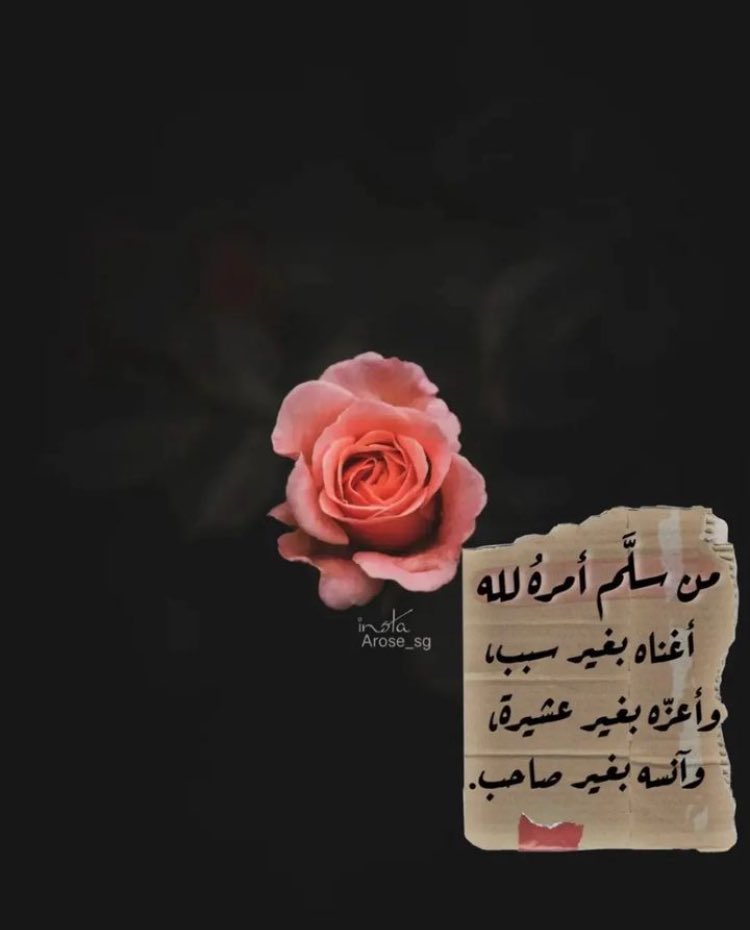 aD_h25's tweet photo. ؛؛
"مثلما يوجد دموع للفرح ....."هنالك ضحكات لم تكن للسعادة
"#ودعآ_امي https://t.co/vct72CgbWi