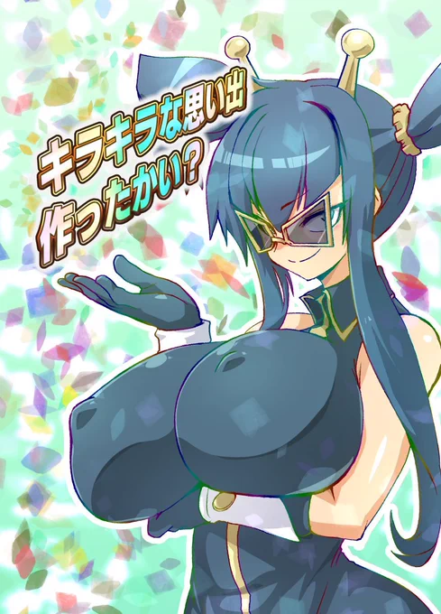 コミックマーケット104
東カ12b GoingRoad 新刊のお知らせ。
デビュー約10周年を迎えるクレソン様記念ということで当サークルで出したコピー本をまとめ、描き下ろし漫画も含めた70pの総集編です。

#c104 