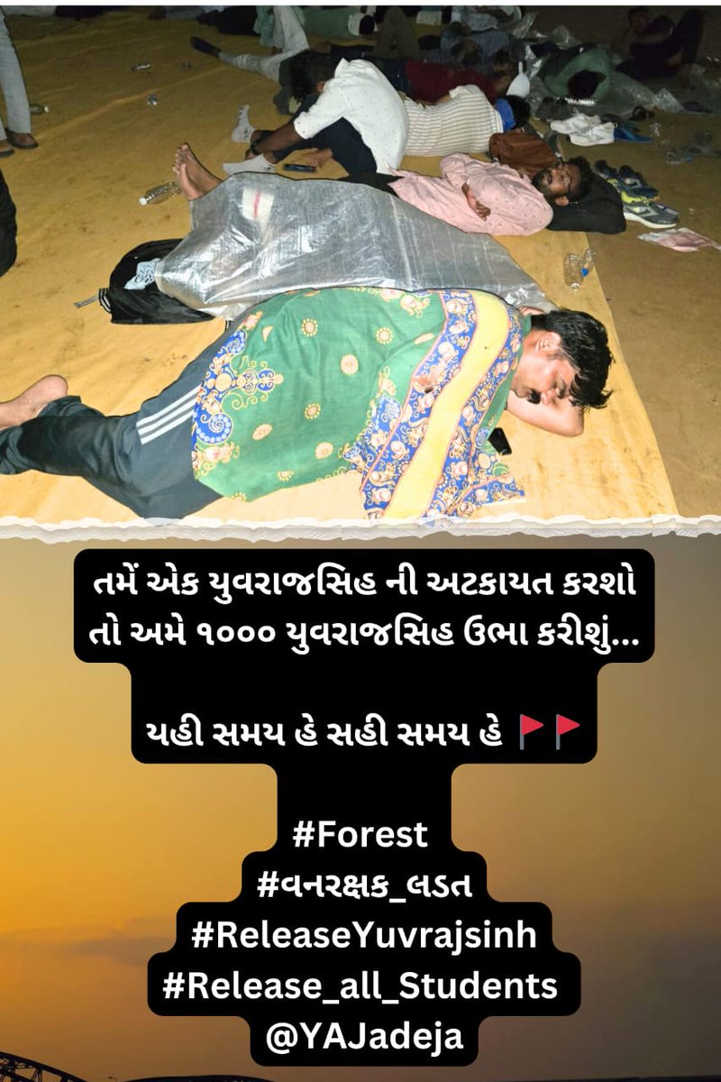 VijayBa39472872's tweet photo. #ReleaseYuvrajsinh
#Release_all_Students 
@allgujaratnews @Bhupendrapbjp @CMOGuj @Mulubhai_Bera @HHPATELGSSSB 
@GujaratFirst @tv9gujarati @deepakrajani123  
@narendramodi @kuberdindor @RRKarniSena @Chaitar_Vasava 
@Zee24Kalak @abpasmitatv 
@Jamawat3 @YAJadeja https://t.co/Och9euXBYz