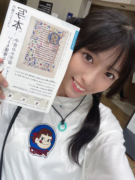 Twitterのコスプレ画像27